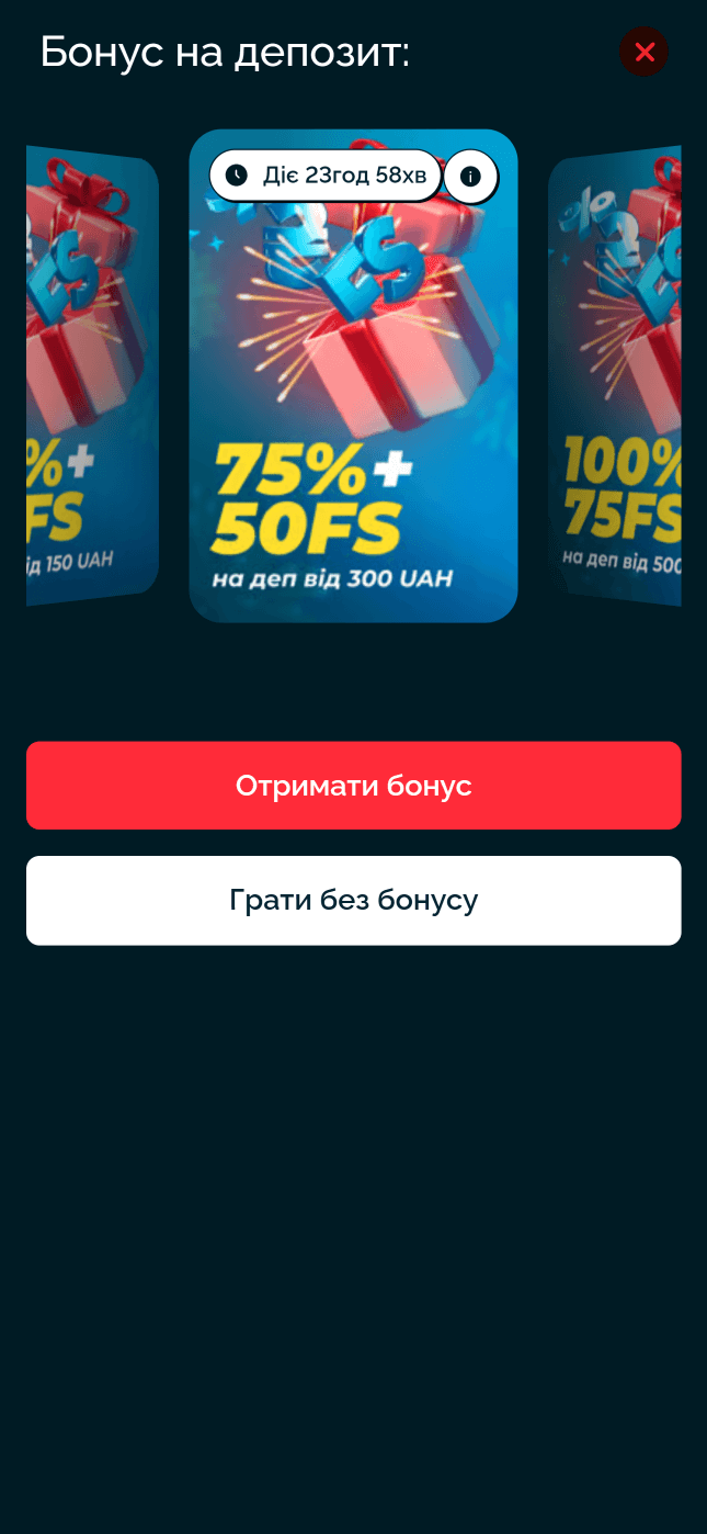 Бонуси Вегас Юа